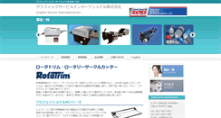 Desktop Screenshot of gsijp.com